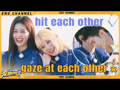 Bai Lu and YUQI look at each other, becoming the first to be eliminated🤣|Keep Running S12|CLIP|EP5