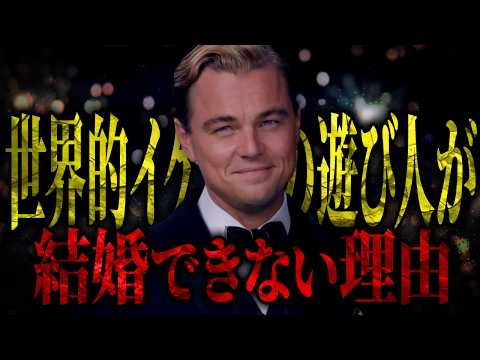 遺伝子の無駄遣いと呼ばれたレオナルド・ディカプリオ..想像絶するイジメとハリウッドスターの苦悩