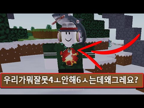 잼민이들밖에 없다는 '그'게임을 해봤다