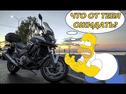 Honda NC700: обзор/отзыв владельца