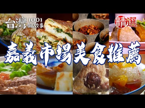 Abalone Zongzi/Pork Ribs Soup/Fried Meat Roll