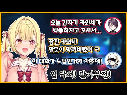 The result of inviting the older sisters who are serious about sex to hang out together [Nijisanj...