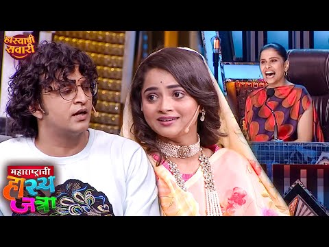 राजकन्येच्या महालात ओंकारची शाही डेट| Maharashtrachi HasyaJatra  | Marathi Comedy Show