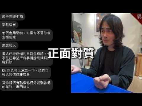 林瑄參加的是邪教嗎?