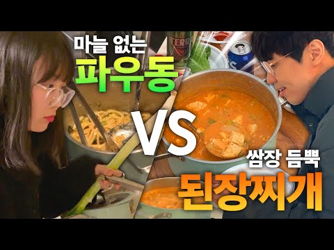 모두가 포기한 워크샵 음식(완결)