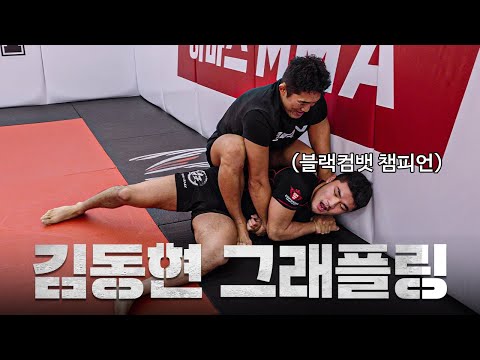 김동현을 찾아온 블랙컴벳 선수들