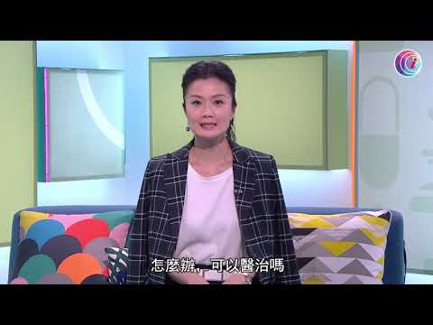 長期側睡或坐姿欠佳 可引起肋間神經痛！椎間盤突出、骨質疏鬆、 韌帶硬化、肺炎、肺膜發炎等要小心！－Fit開有條路EP418－香港開電視