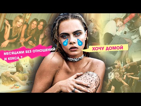 Вы НЕ захотели бы стать моделью, узнав это. Часть 2.