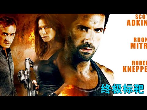 頂級拳王遭到富豪獵殺,沒想到獵人卻變成了獵物!《終極標靶》#动作 #惊悚 #影视解说 #電影