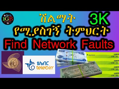 Mobile Phone Network Faults and their Solutions