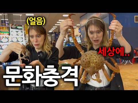 해산물은 구경도 못해본 독일여자가 난생처음 한국 수산시장에 가서 충격받은 이유