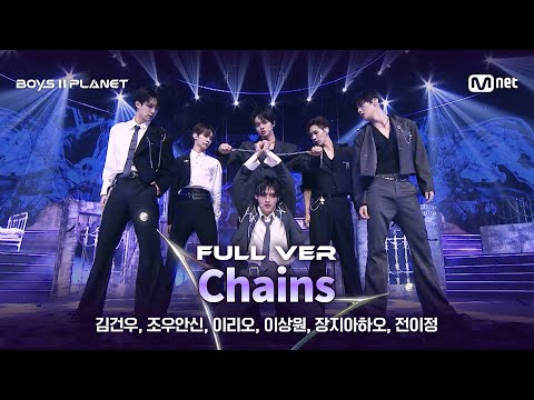 [BOYS ll PLANET/9회 풀버전] 'Love Is' ♬Chains @데뷔 콘셉트 배틀