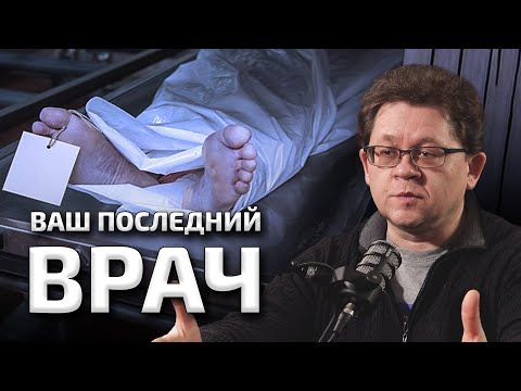 LIFE AFTER DEATH. HOW ORGANS ARE RETAINED FOR TRANSPLANTATION | Alexey Reshetun on Vadim Kozhenov...