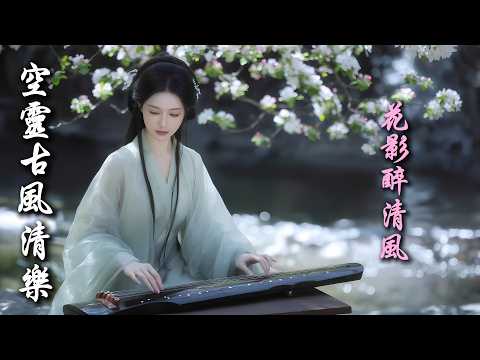 Relax and Unwind with Peaceful Guzheng & Dizi Melody ✿ Chinese Soothing Instrumental
