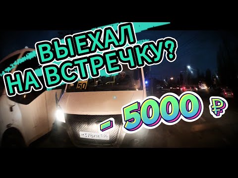 ХАМЛО ШТРАФАНУЛИ НА 5000руб! + подборка от подписчиков с ДТП. Воронеж. выпуск №64