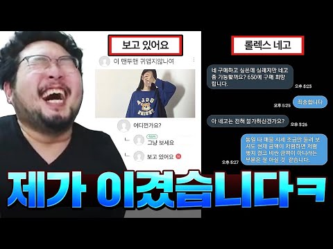 자강두천 여초말투 만점자들의 싸움 & 중고거래 네고 빌런 짤 모음 ㅋㅋㅋㅋ