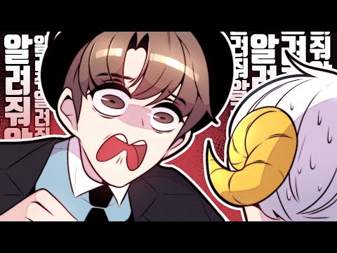 [ ??? : 이 XX 개 집요하네 ] - 【 지누 】