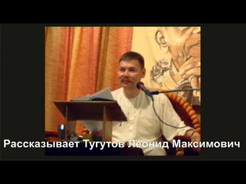 О Кали Юге Адаме и Еве, Иисусе и невежестве