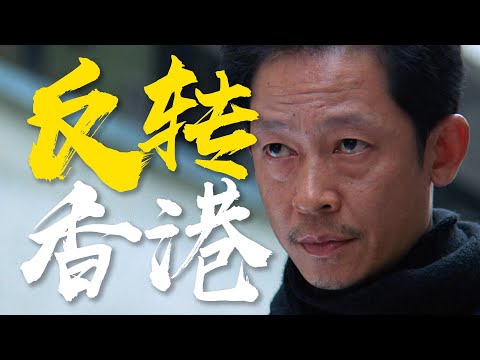 护士对悍匪？王志文街头暴走，E神衰运缠身 《枪林恋曲》乱乱精讲