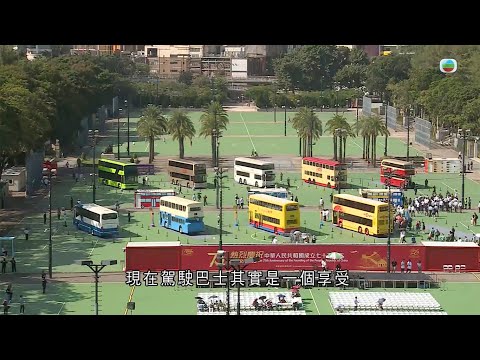 香港無綫｜7:30一小時新聞｜2024年10月19日｜