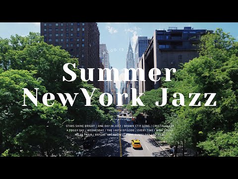 Playlist | 여름의 뉴욕으로 데려다 줄 재즈🗽 | Summer New York Jazz