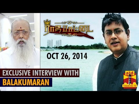 Rajapattai : "Exclusive Interview with Writer Balakumaran" - (26/10/2014) - Thanthi TV