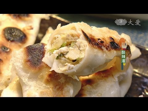【現代心素派】20141001 - 香積料理 - 脆皮鍋貼&酸辣湯 - 在地好美味 - 淨光素食