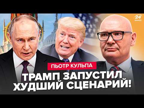 😮COMPLETE FAILURE! Trump MADE CONCESSIONS TO Putin: The US is drawn into a DISASTER. There is NO ...