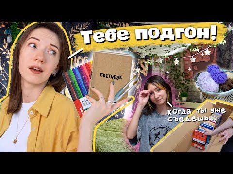 Complete room DECLUTTERING📦🏠 I'M MOVING OUT FROM MY PARENTS