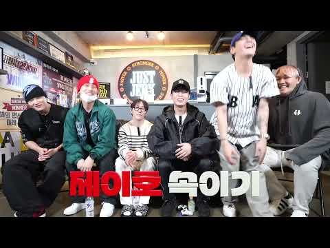 [VIETSUB] JUST JERK REACTION SWF2- MISSION HWASA CHILI