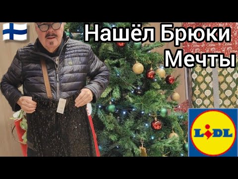 Buying Cheap Products and Enjoying Life: Lidl Review in Finland: Christmas and New Year 2025/2026...