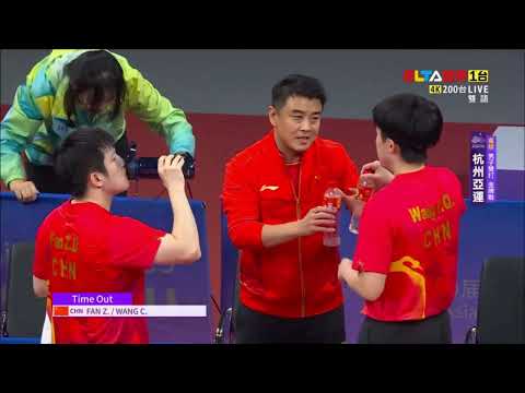 2023杭州亚运会男双决赛樊振东王楚钦4:0张禹珍林钟勋樊振东 王楚钦 精彩赛事 杭州亚运会 冠军