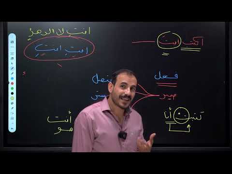 المراجعة المركزة | التوكيد   | ٢٠٢٥| أ. خضر الظاهر