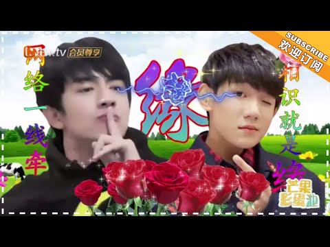 《明星大侦探4》未播彩蛋：王源 撒贝宁探案道具吃一半 鬼撒“父女档”再上线 魏晨演富家子弟“矿里有家”Who's The Murderer4【芒果TV精选频道】