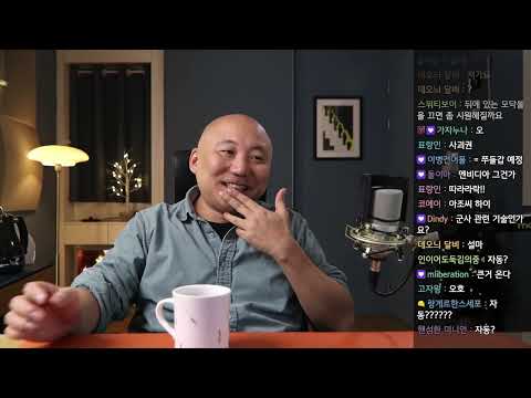 2024년 12월 9일 잡담: 떡이 누나