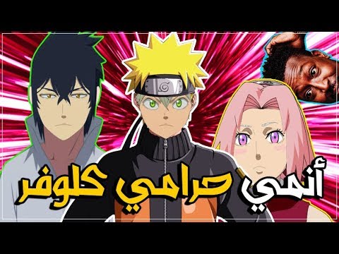 قصة أنمي بلاك كلوفر في دقائق!🔥 | أسرق يا مدير محد شايف !🤣😂