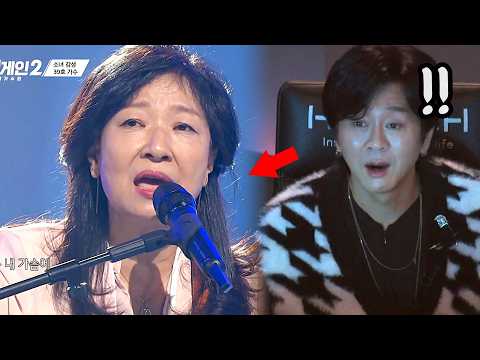 전 국민 다 아는 전설의 동요(?) 가창자 등장에 멘붕 온 심사위원들ㄷㄷ