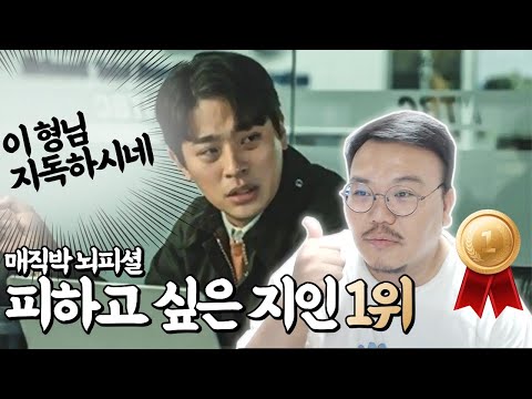 박정민 배우님 만나러 대전 다녀왔습니다