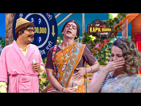 रिंकू भाभी का Thailand वाला Tattoo देखकर कंगना रह गयी दंग | Best Of Kapil Sharma Show | Sunil Grover