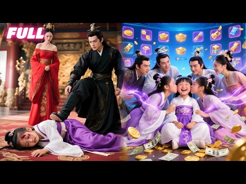 5-yo girl—Regarded as jinx & bullied by all gets"Strongest power"—gains spirit pet—Doted on by all.