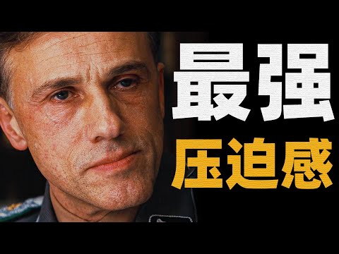 反納粹電影卻惹怒了猶太人？昆汀最離譜的製作幕後。