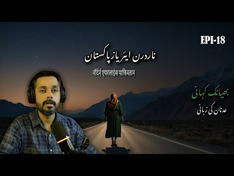 A Haunted Tour of the Northern Areas by Motorbike | True scary stories to keep you up at night