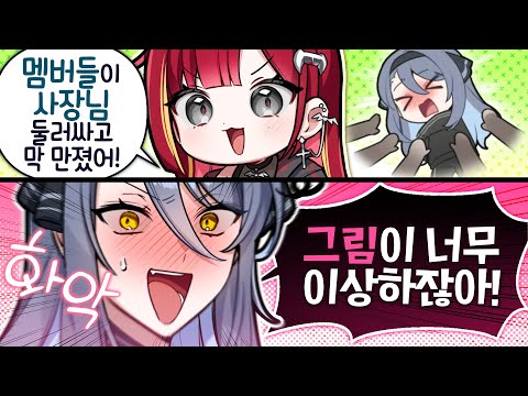 스텔라이브 여직원들이 누릴 수 있는 최고의 복지