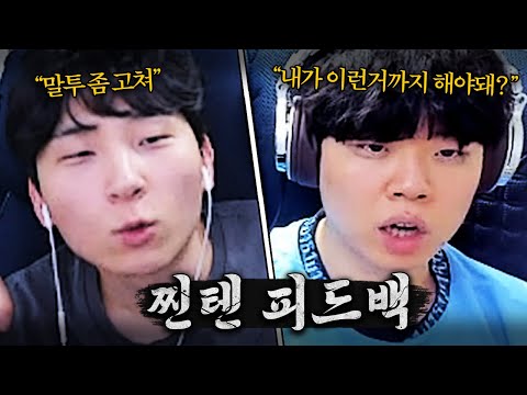 서로 쌓여왔던 것들 찐으로 터져버린 김민교&클리드...