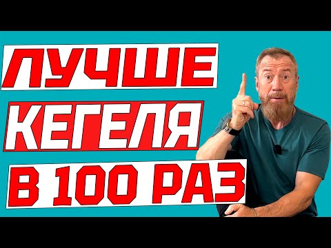 Три Простых Упражнения на Каждый День Против Старости