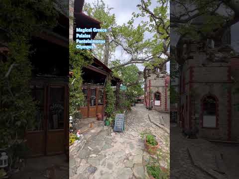#mountainvillage #mountolympus #stonehouses #shorts #youtubeshorts #travel #yolo