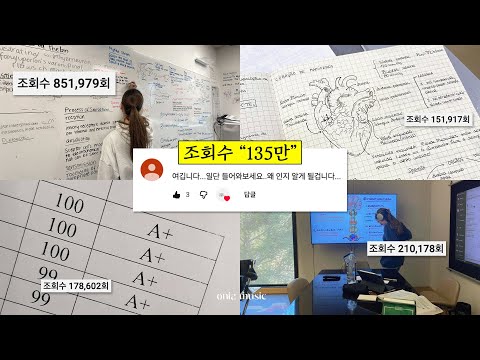 𝑷𝒍𝒂𝒚𝒍𝒊𝒔𝒕 (inst) Exam Season Grade-Boost Cheat Code 🔐📈 1.35M Views Study Playlist ✍️