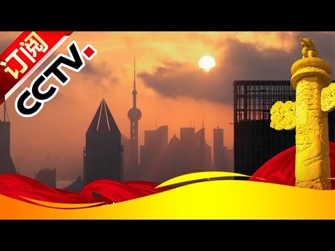 《超级工程Ⅱ》 20161003 第四集 中国港 | CCTV