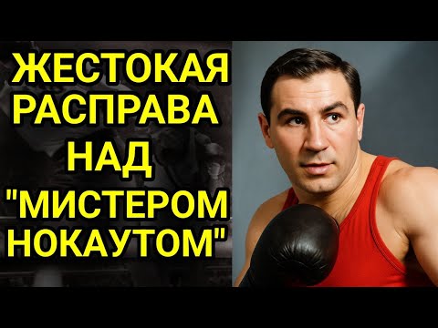 Тайна гибели Валерия Попенченко. Что случилось с чемпионом СССР в МВТУ?