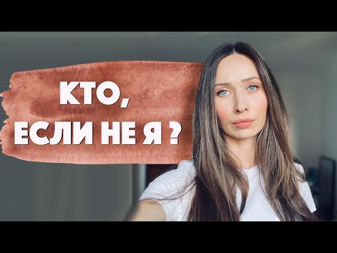 Треугольник Карпмана: Спасатели / Роли в отношениях